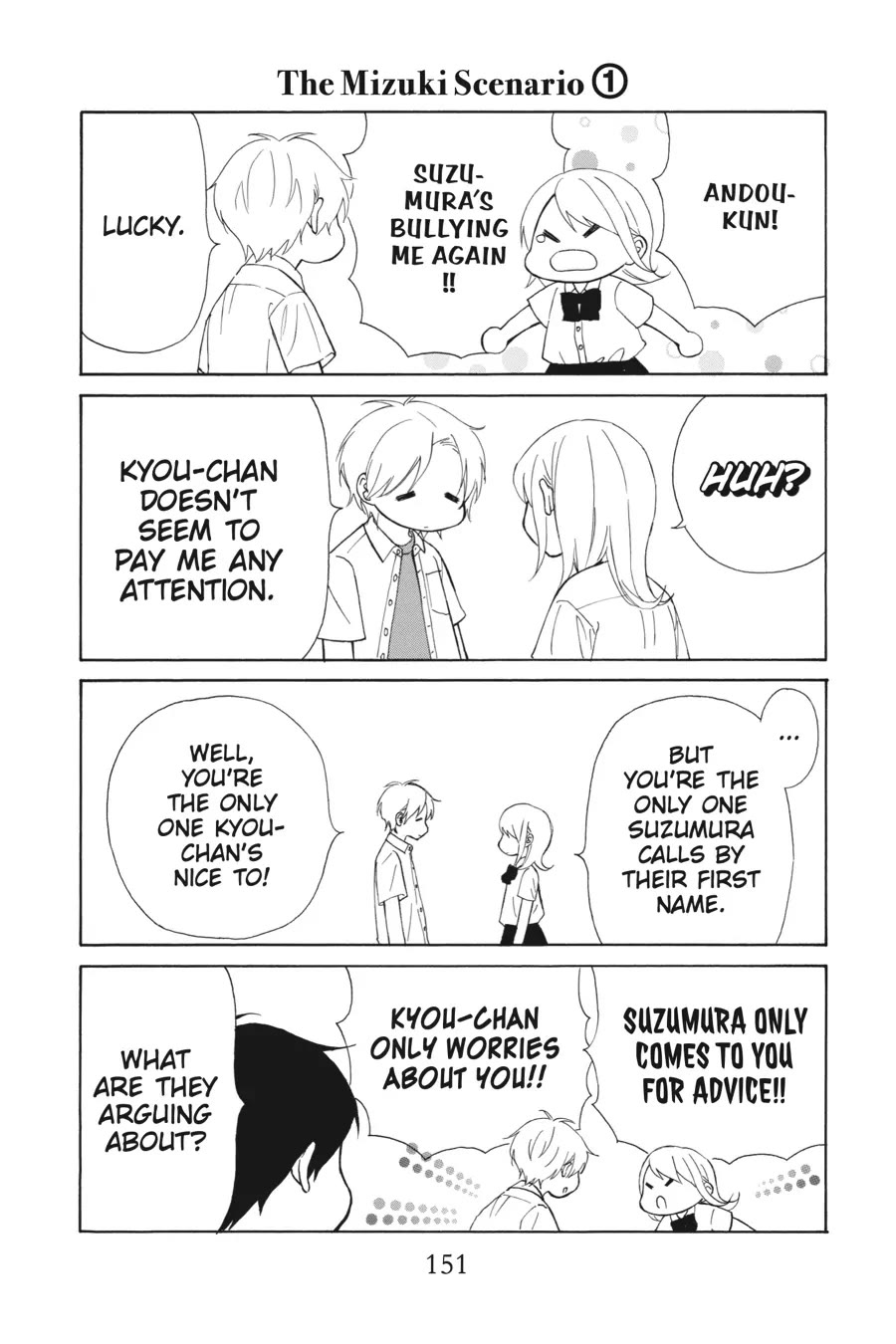 Mint Chocolate Chapter 56.5 page 3 - Chapter 56.5