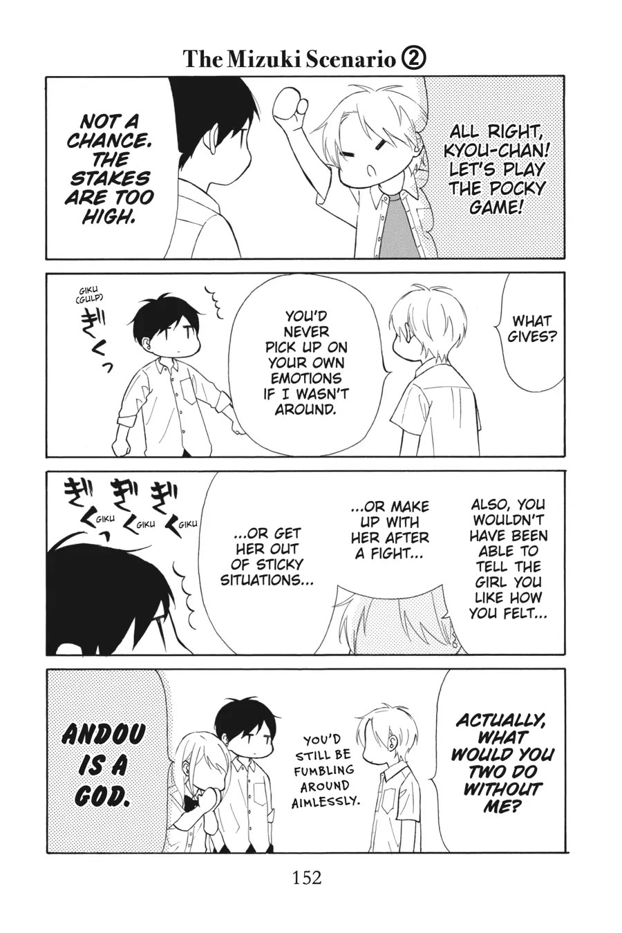 Mint Chocolate Chapter 56.5 page 4 - Chapter 56.5