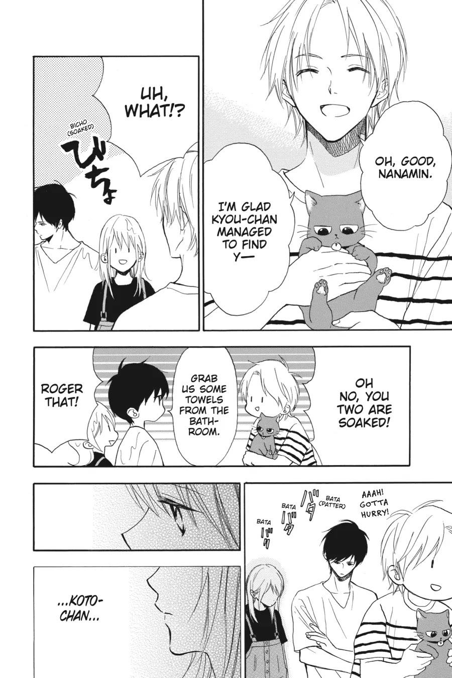 Mint Chocolate Chapter 56 page 6 - Chapter 56