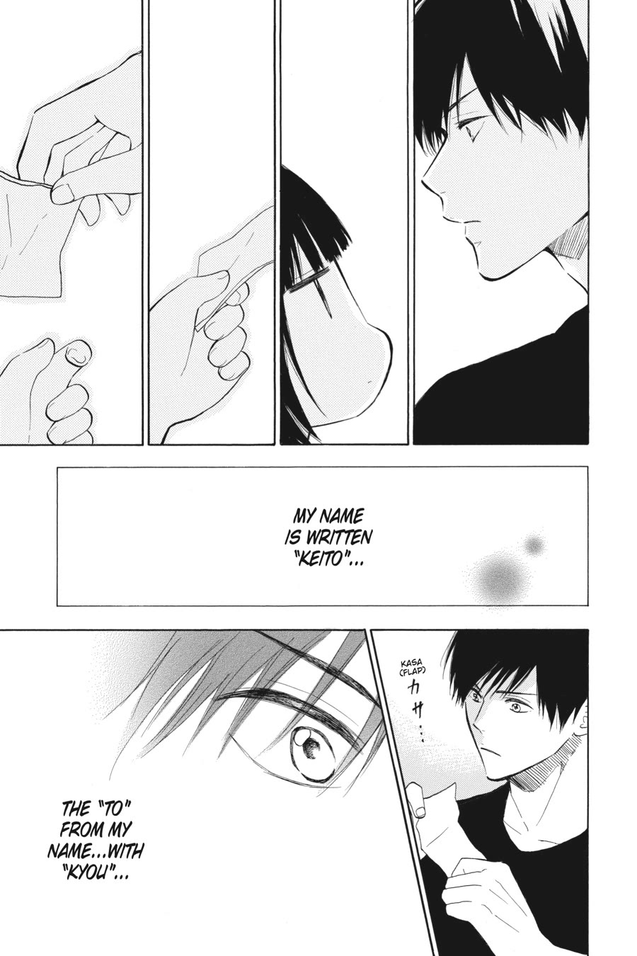Mint Chocolate Chapter 59 page 17 - Chapter 59
