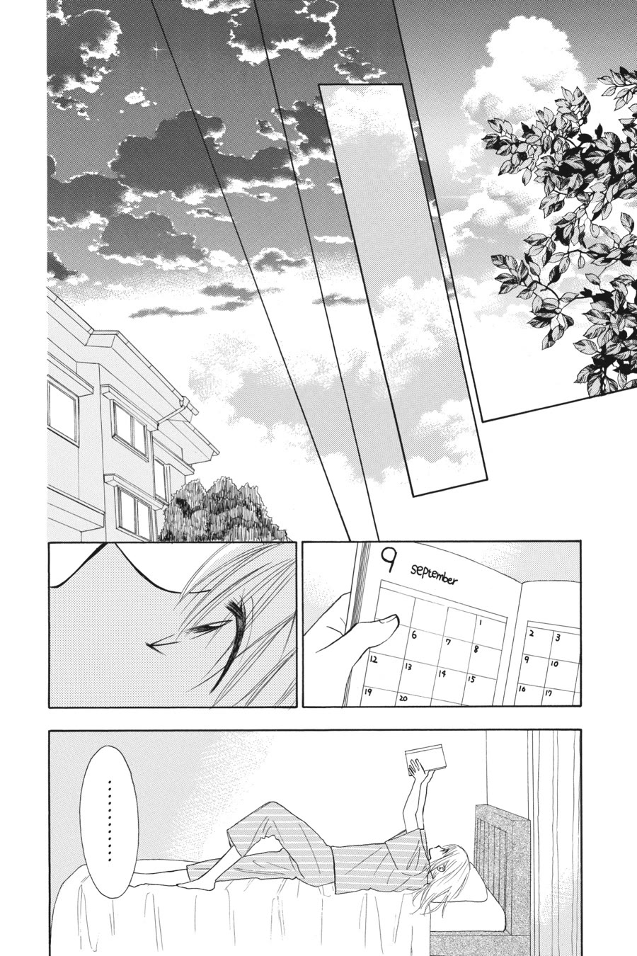 Mint Chocolate Chapter 60 page 2 - Chapter 60