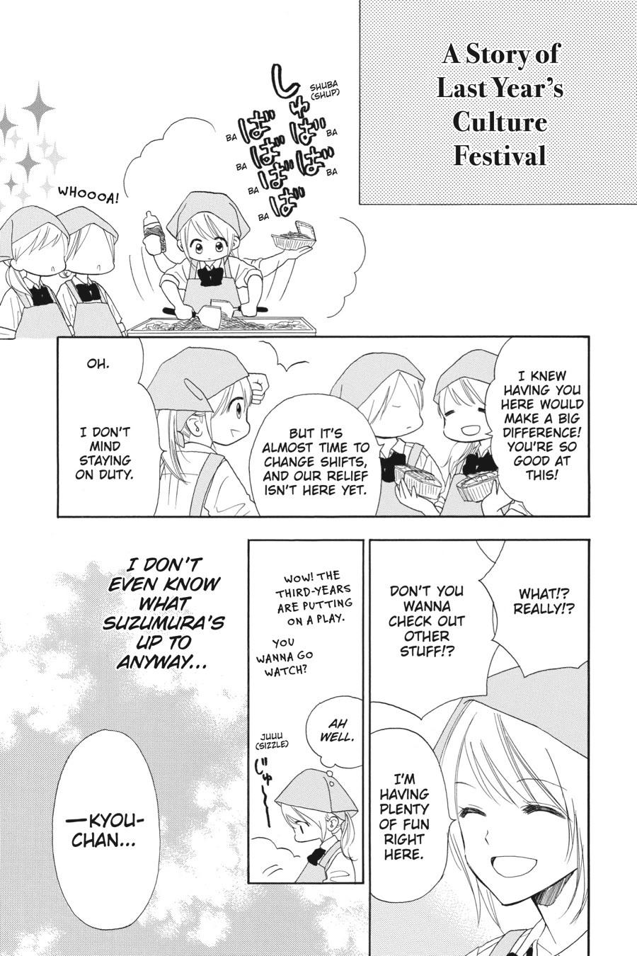 Mint Chocolate Chapter 61.6 page 1 - Chapter 61.6