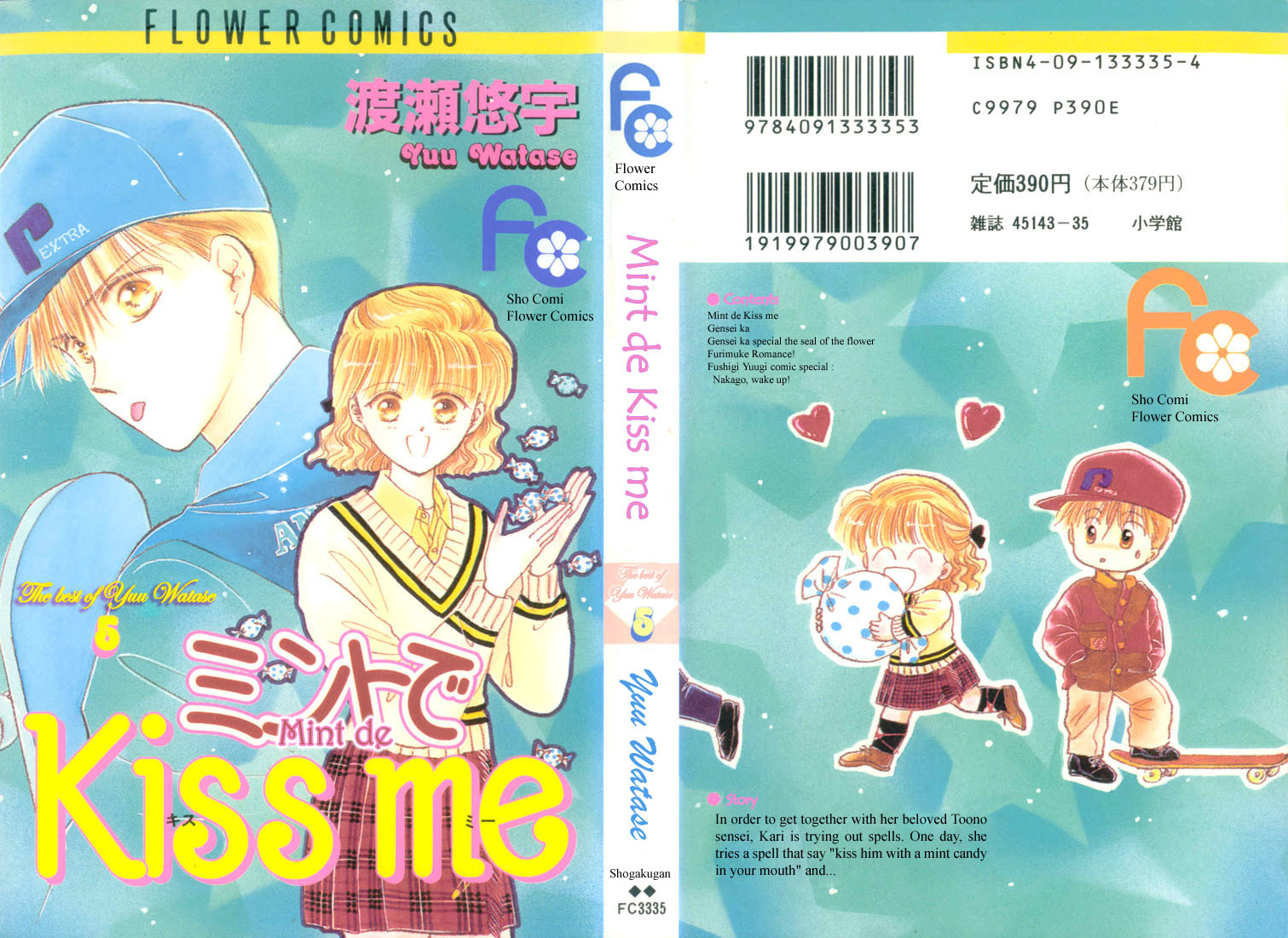 Mint de Kiss Me Chapter 1.2 page 2 - Chapter 1 v2 : Mint de Kiss Me