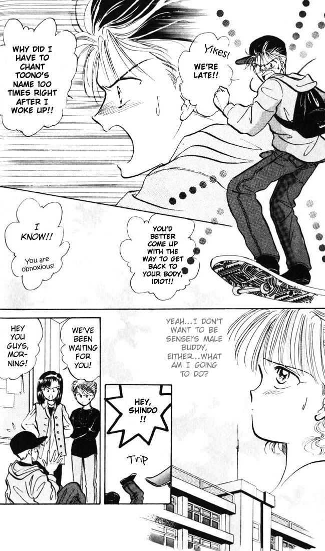 Mint de Kiss Me Chapter 1.2 page 27 - Chapter 1 v2 : Mint de Kiss Me