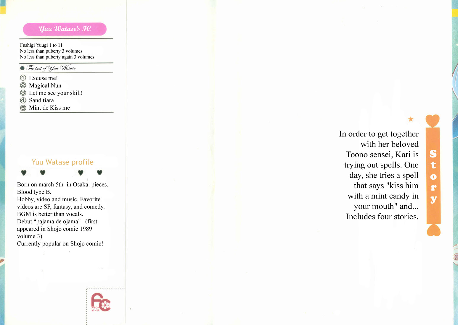 Mint de Kiss Me Chapter 1.2 page 3 - Chapter 1 v2 : Mint de Kiss Me