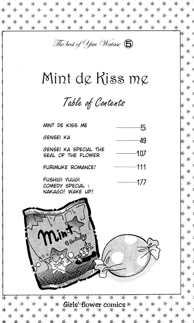 Mint de Kiss Me Chapter 1.2 page 4 - Chapter 1 v2 : Mint de Kiss Me