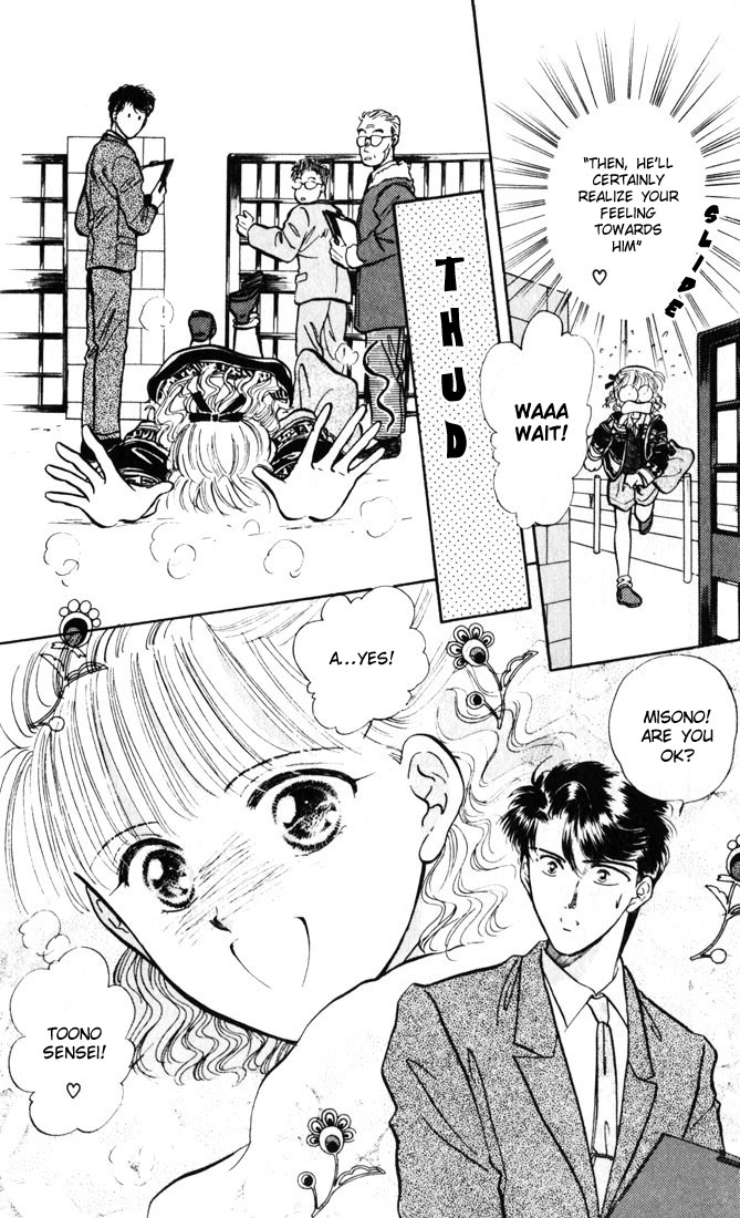 Mint de Kiss Me Chapter 1.2 page 9 - Chapter 1 v2 : Mint de Kiss Me