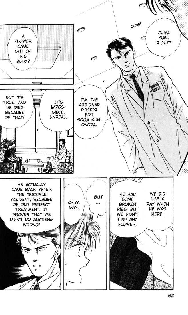 Mint de Kiss Me Chapter 2 page 15 - Chapter 2 : Genseika