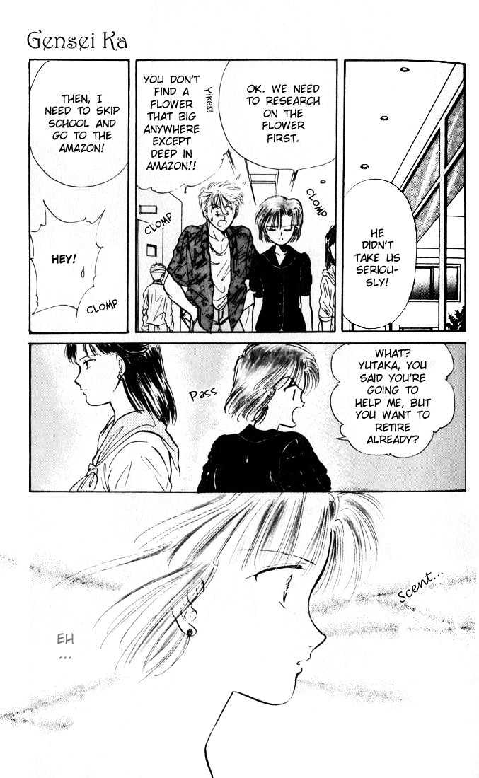 Mint de Kiss Me Chapter 2 page 16 - Chapter 2 : Genseika