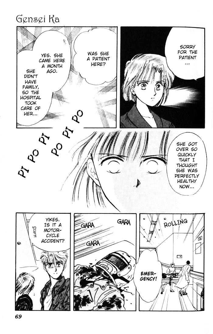 Mint de Kiss Me Chapter 2 page 22 - Chapter 2 : Genseika
