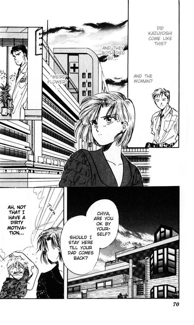 Mint de Kiss Me Chapter 2 page 23 - Chapter 2 : Genseika