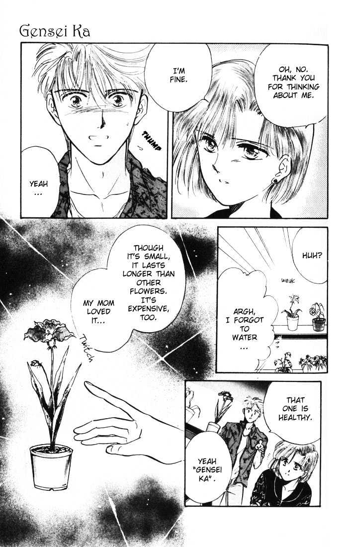 Mint de Kiss Me Chapter 2 page 24 - Chapter 2 : Genseika