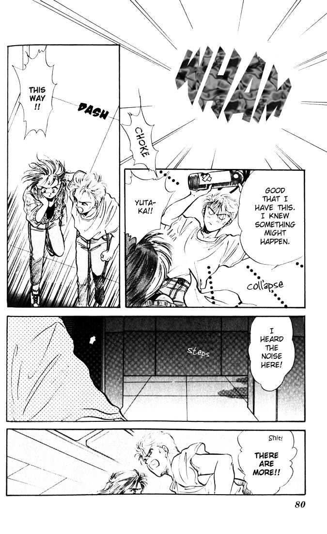 Mint de Kiss Me Chapter 2 page 33 - Chapter 2 : Genseika