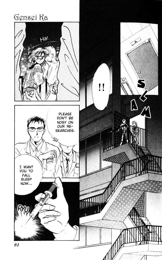 Mint de Kiss Me Chapter 2 page 34 - Chapter 2 : Genseika