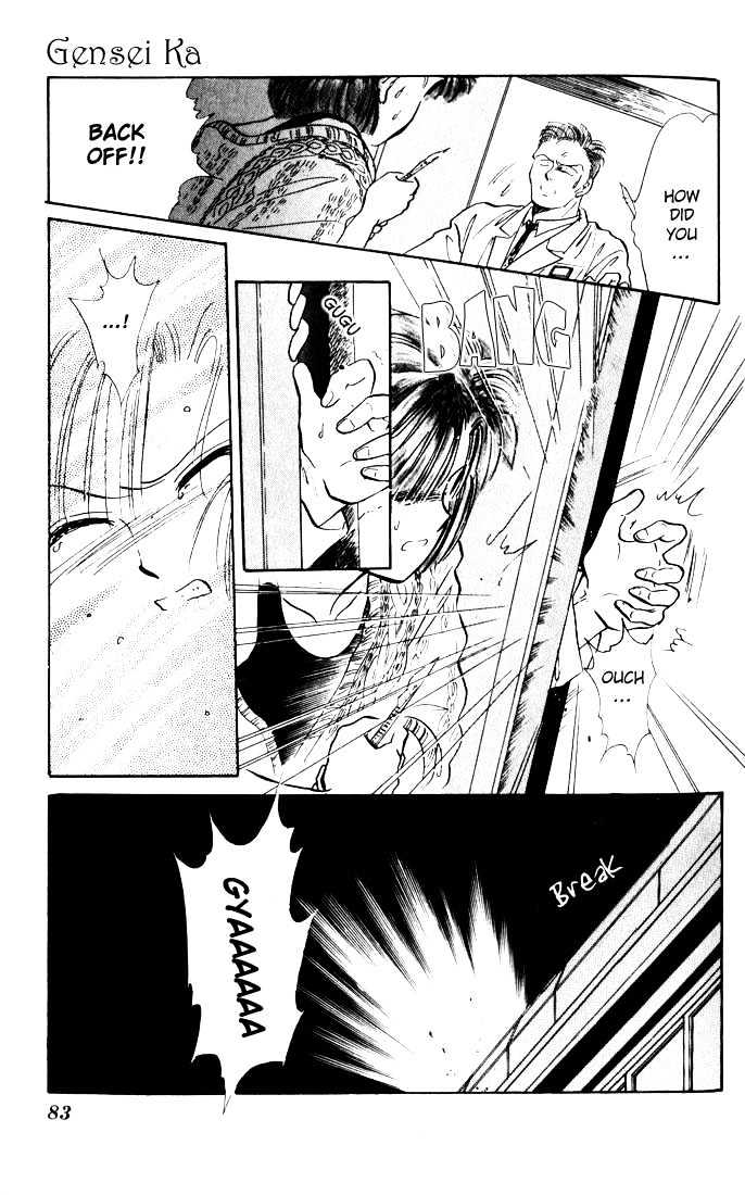 Mint de Kiss Me Chapter 2 page 36 - Chapter 2 : Genseika