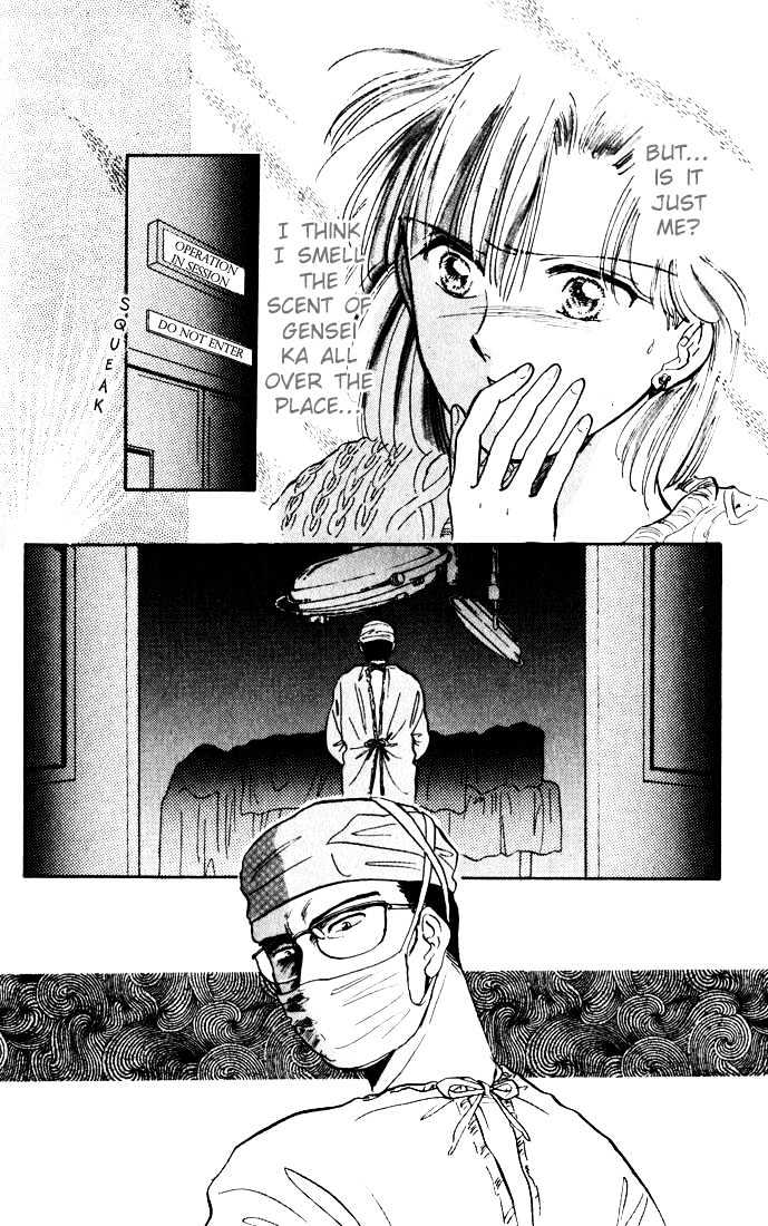 Mint de Kiss Me Chapter 2 page 41 - Chapter 2 : Genseika