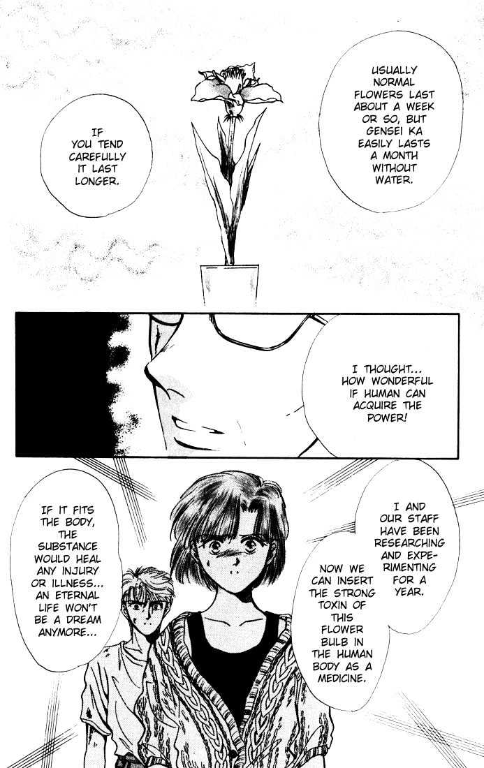 Mint de Kiss Me Chapter 2 page 45 - Chapter 2 : Genseika