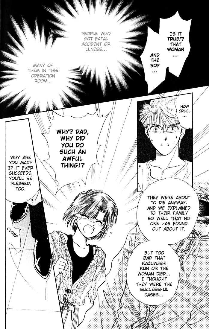 Mint de Kiss Me Chapter 2 page 47 - Chapter 2 : Genseika