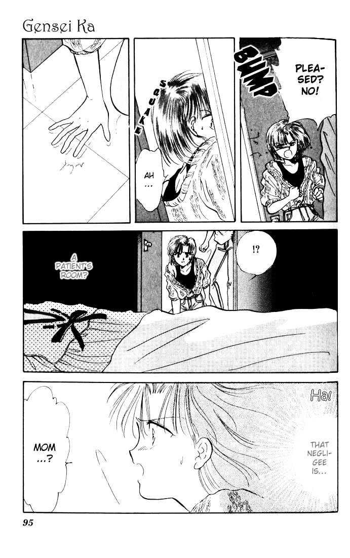 Mint de Kiss Me Chapter 2 page 48 - Chapter 2 : Genseika