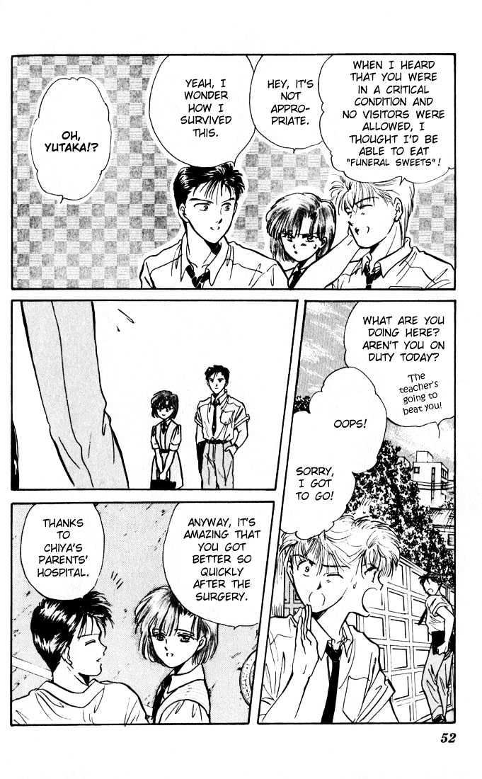 Mint de Kiss Me Chapter 2 page 5 - Chapter 2 : Genseika