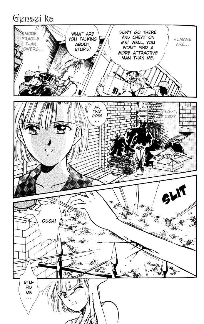 Mint de Kiss Me Chapter 2 page 55 - Chapter 2 : Genseika