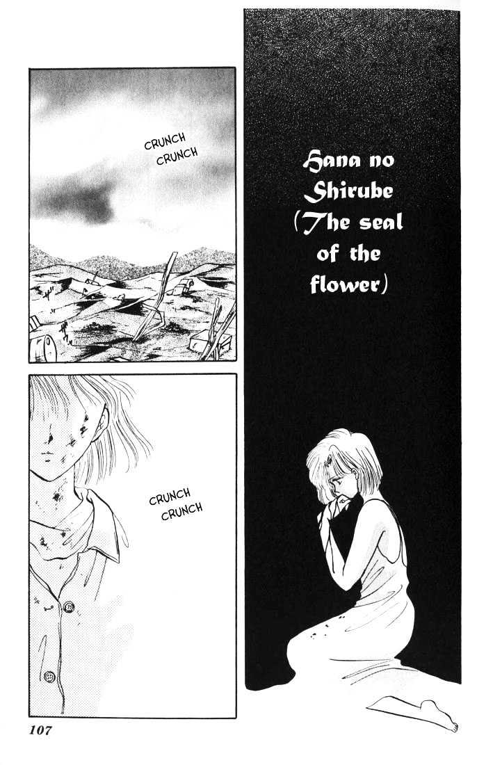 Mint de Kiss Me Chapter 2 page 59 - Chapter 2 : Genseika