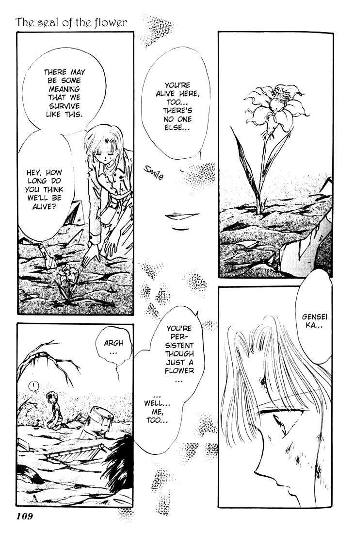 Mint de Kiss Me Chapter 2 page 61 - Chapter 2 : Genseika