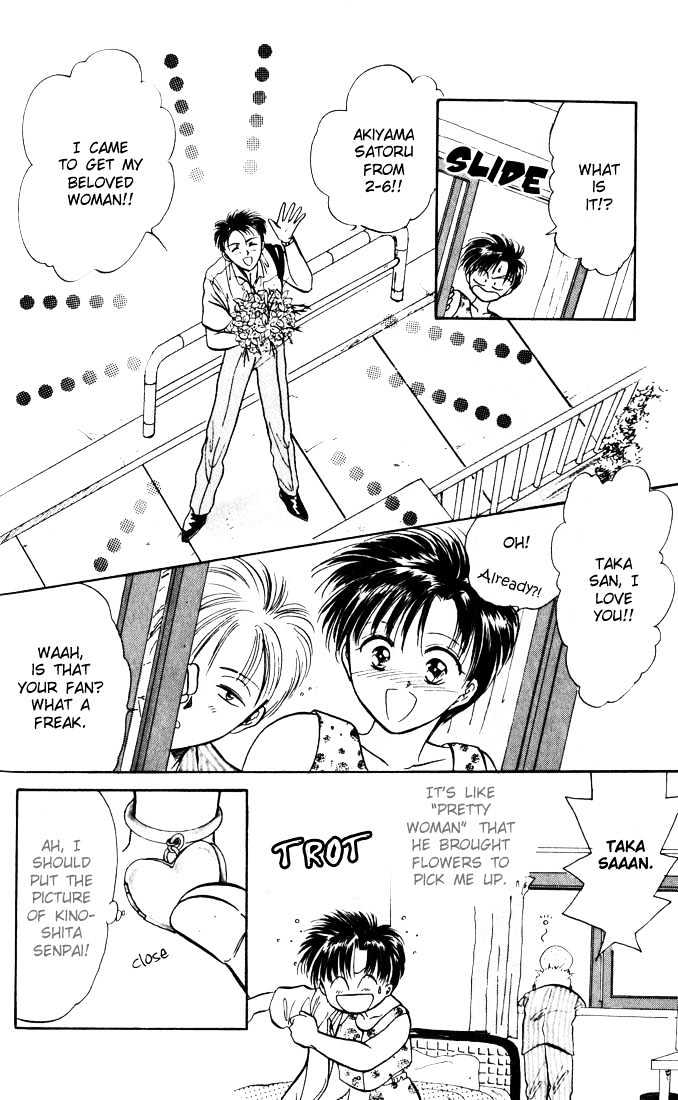 Mint de Kiss Me Chapter 3 page 29 - Chapter 3 : Furimuke Romance!