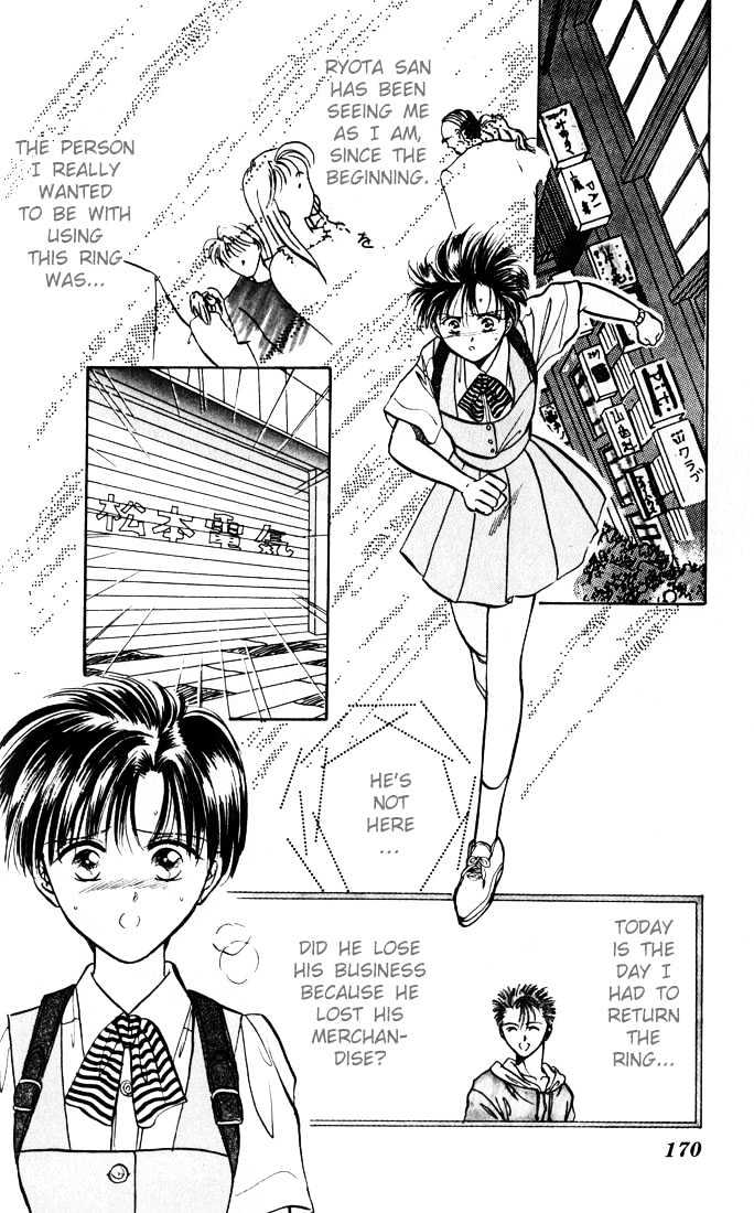 Mint de Kiss Me Chapter 3 page 61 - Chapter 3 : Furimuke Romance!