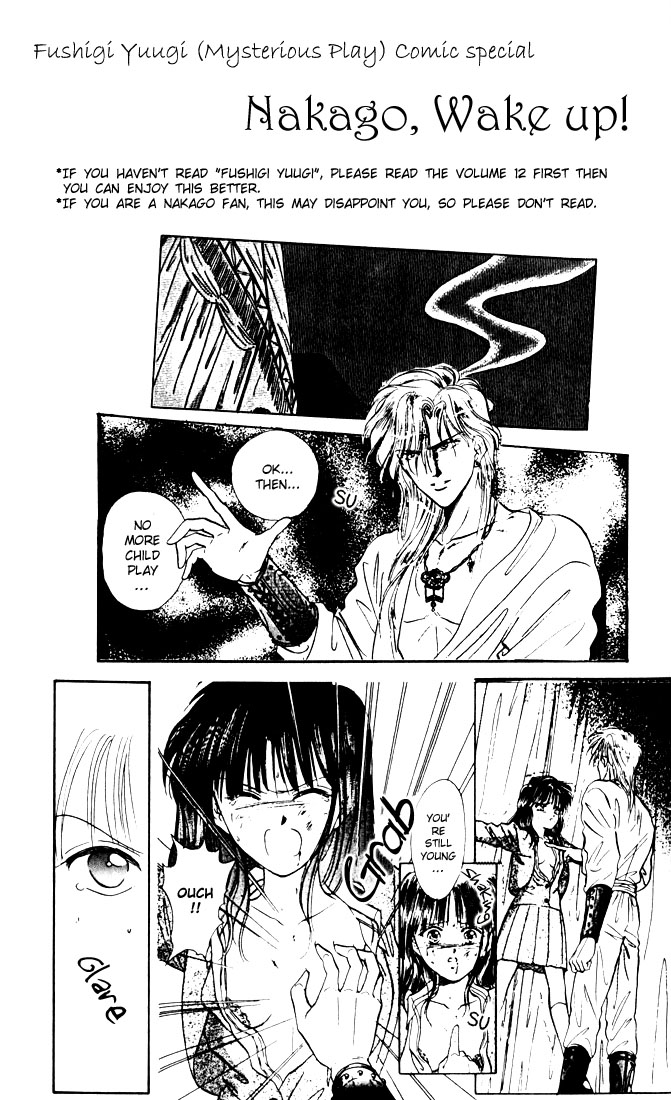 Mint de Kiss Me Chapter 4.2 page 1 - Chapter 4 v2 : Nakago, Wake Up! [End]