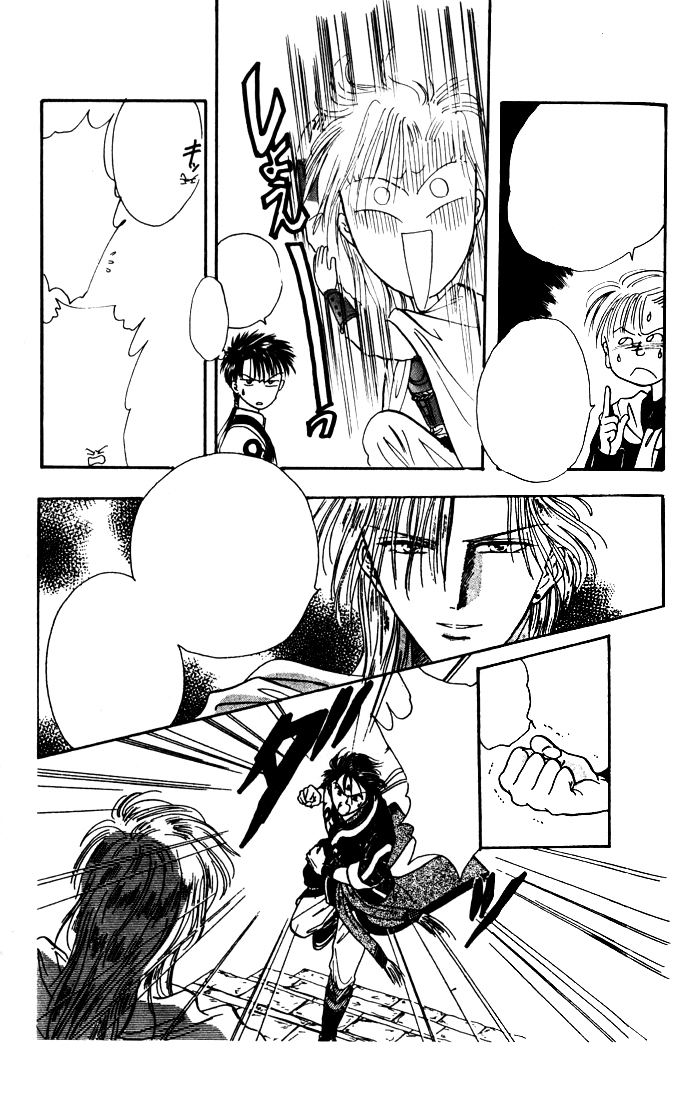 Mint de Kiss Me Chapter 4.2 page 5 - Chapter 4 v2 : Nakago, Wake Up! [End]