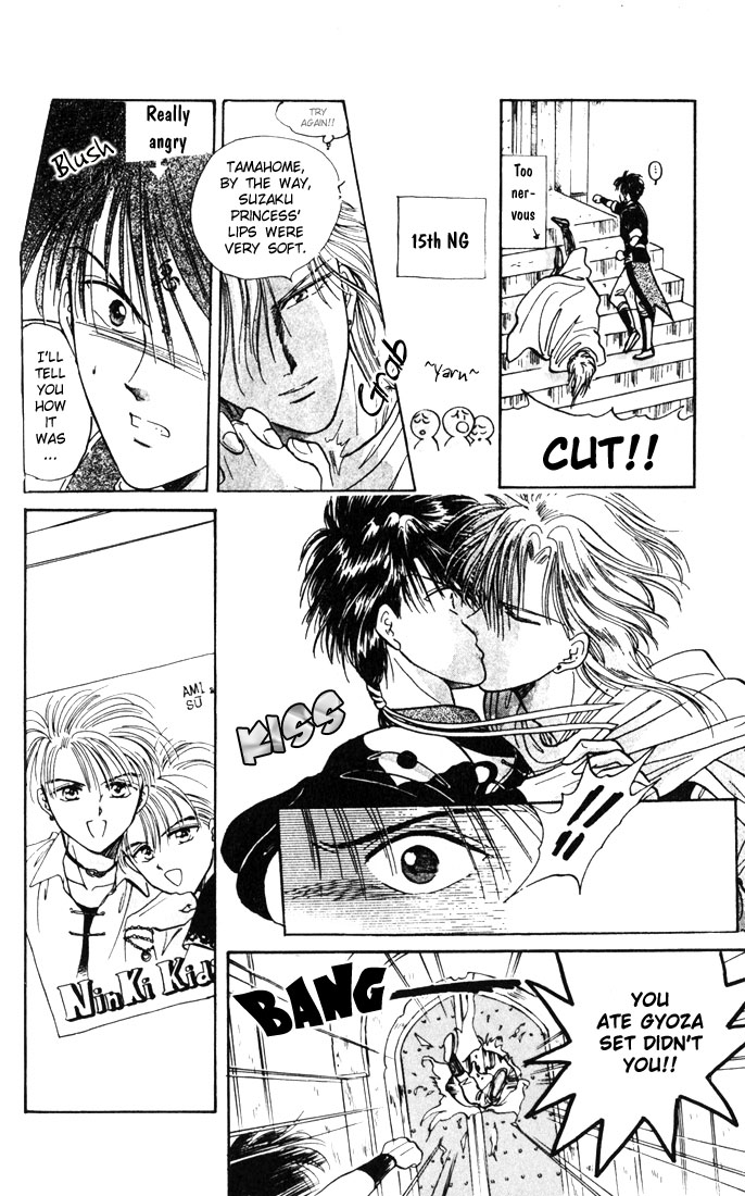 Mint de Kiss Me Chapter 4.2 page 6 - Chapter 4 v2 : Nakago, Wake Up! [End]