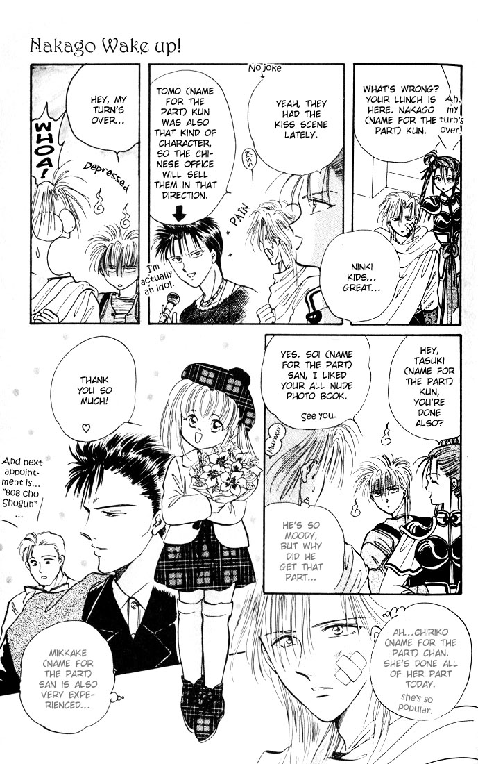 Mint de Kiss Me Chapter 4.2 page 7 - Chapter 4 v2 : Nakago, Wake Up! [End]