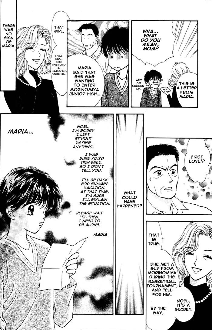 Mint na Bokura Chapter 1 page 12 - Chapter 1