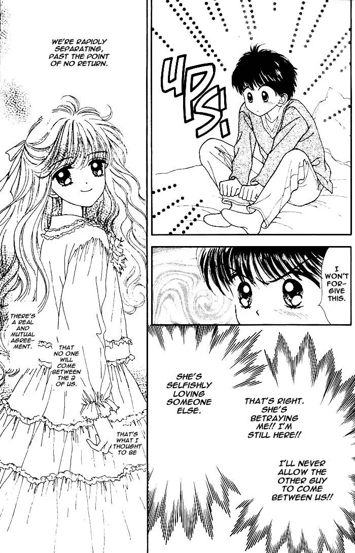 Mint na Bokura Chapter 1 page 15 - Chapter 1