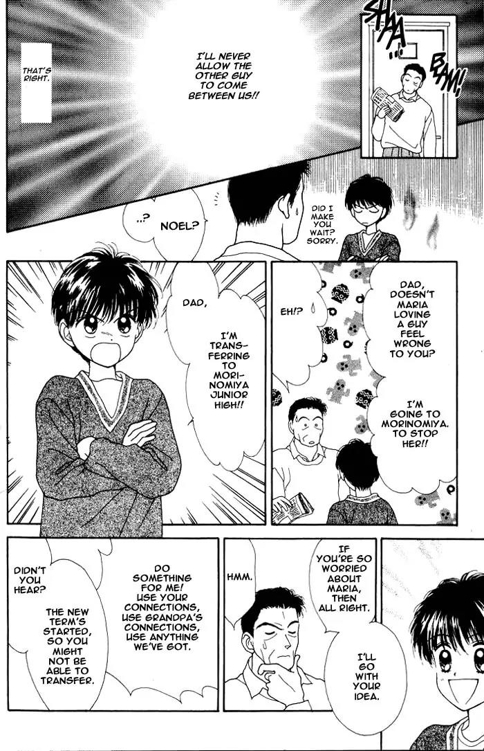 Mint na Bokura Chapter 1 page 16 - Chapter 1
