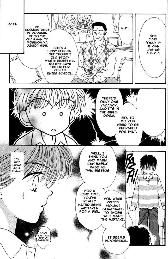 Mint na Bokura Chapter 1 page 17 - Chapter 1