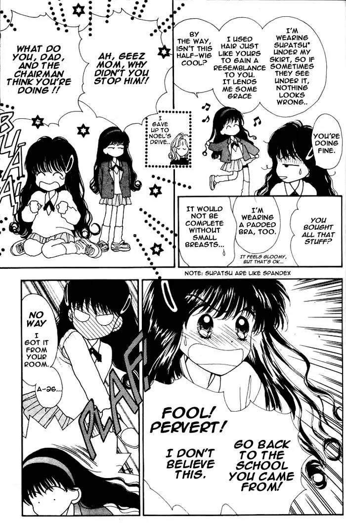 Mint na Bokura Chapter 1 page 19 - Chapter 1