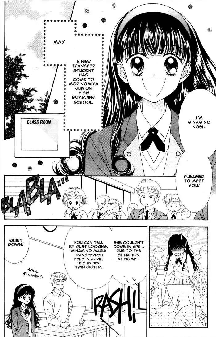 Mint na Bokura Chapter 1 page 4 - Chapter 1