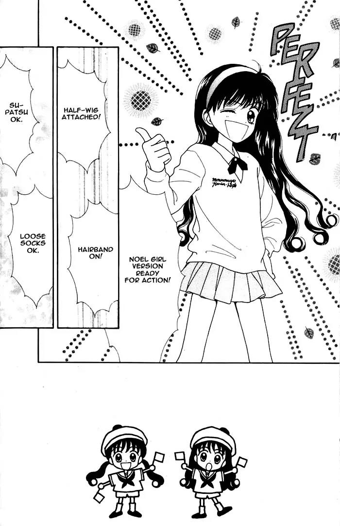Mint na Bokura Chapter 1 page 51 - Chapter 1