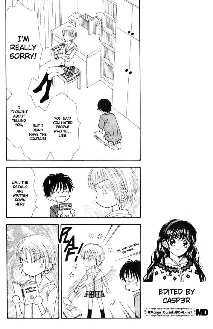 Mint na Bokura Chapter 10 page 2 - Chapter 10