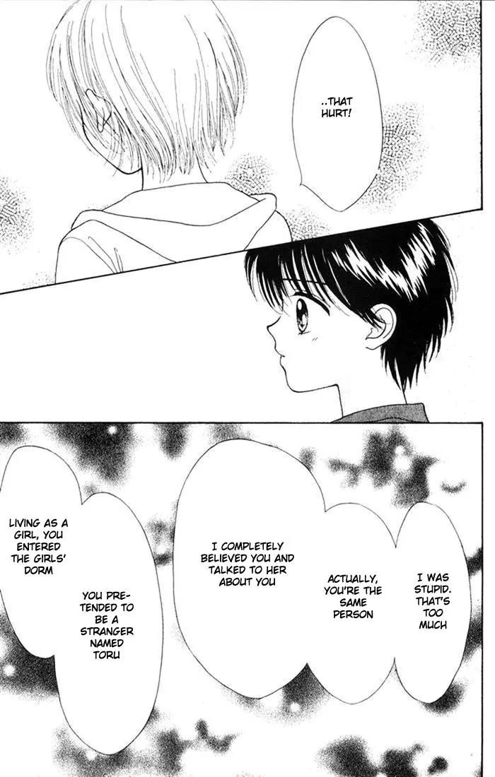 Mint na Bokura Chapter 10 page 3 - Chapter 10