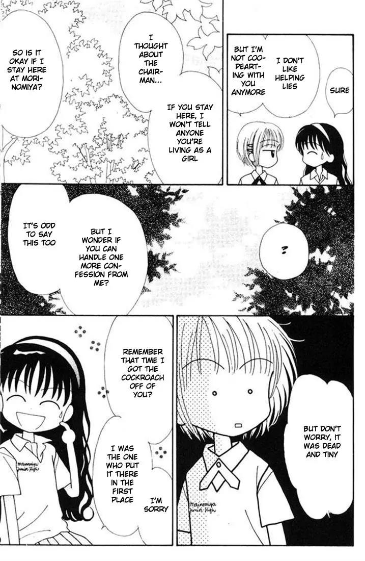 Mint na Bokura Chapter 10 page 33 - Chapter 10