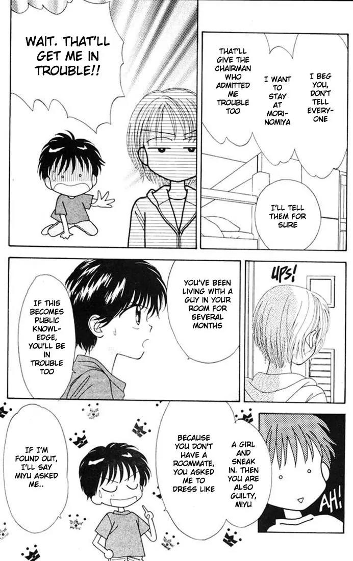Mint na Bokura Chapter 10 page 6 - Chapter 10