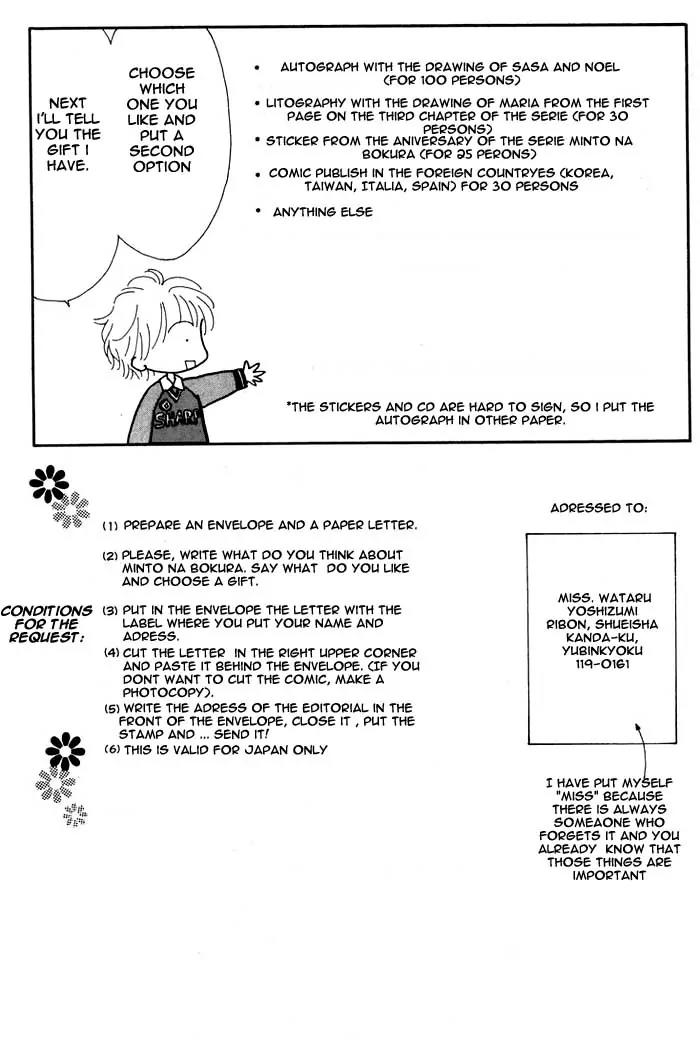 Mint na Bokura Chapter 11 page 56 - Chapter 11