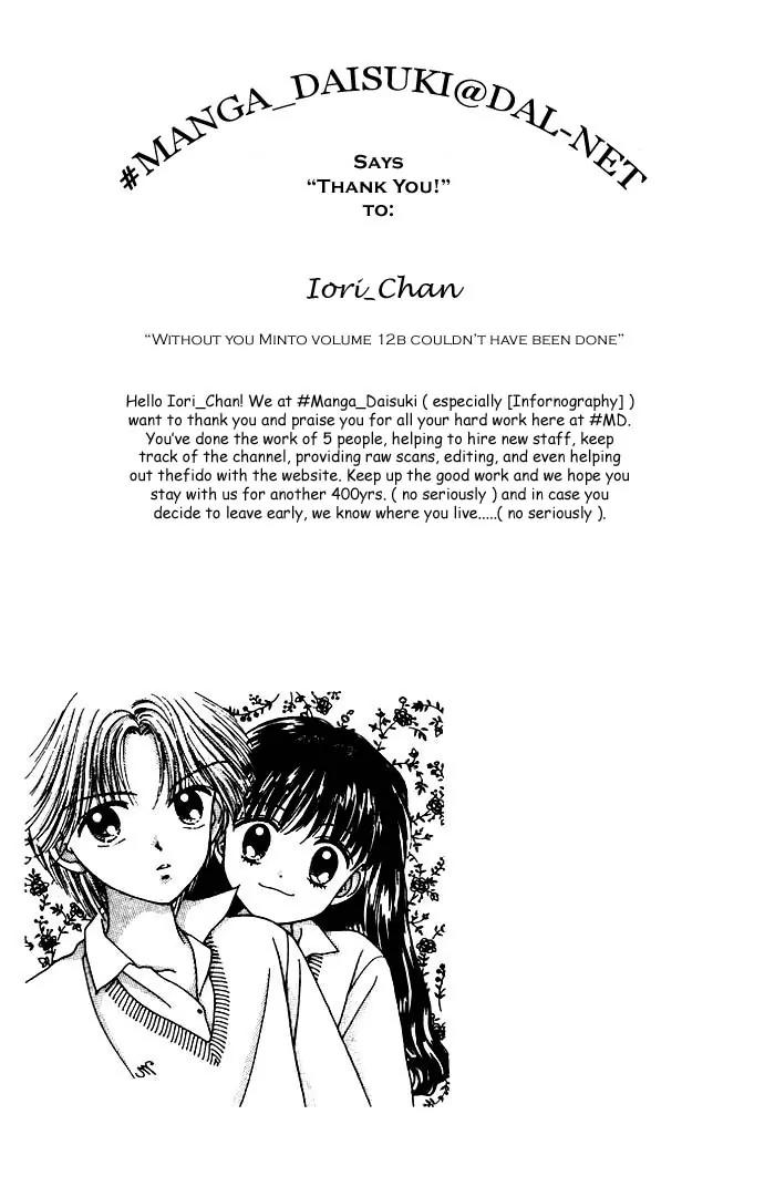 Mint na Bokura Chapter 12 page 2 - Chapter 12