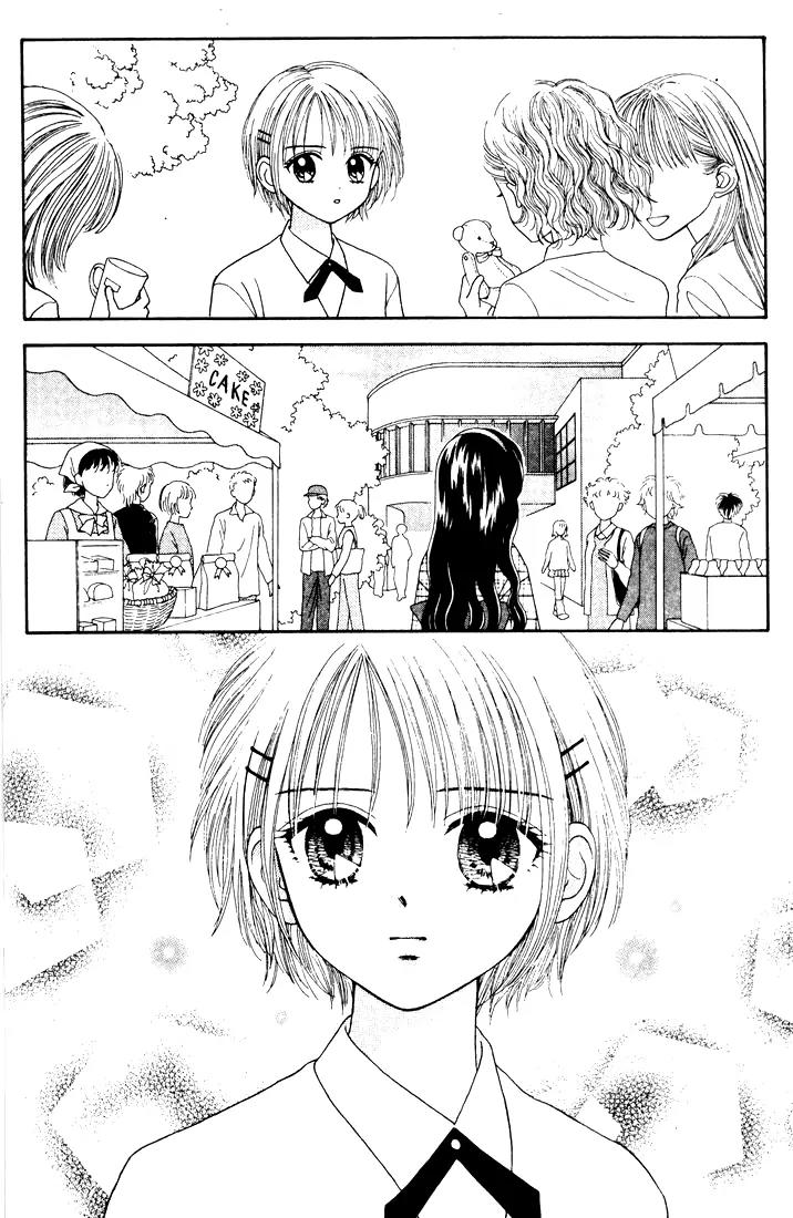 Mint na Bokura Chapter 12 page 29 - Chapter 12
