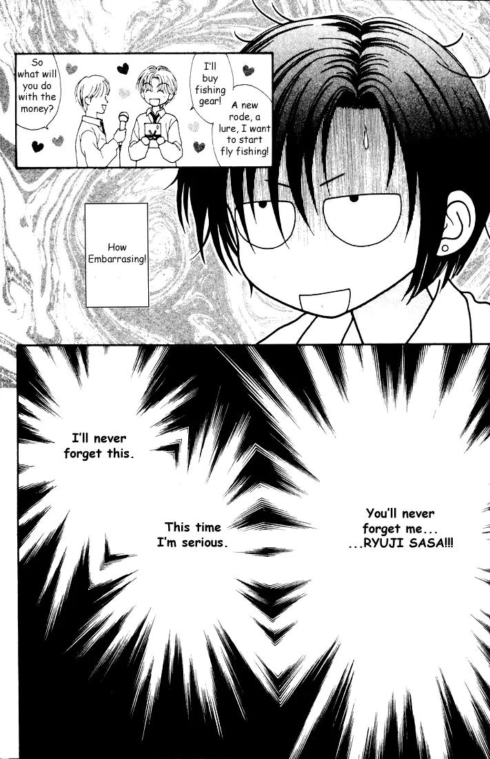Mint na Bokura Chapter 12 page 33 - Chapter 12