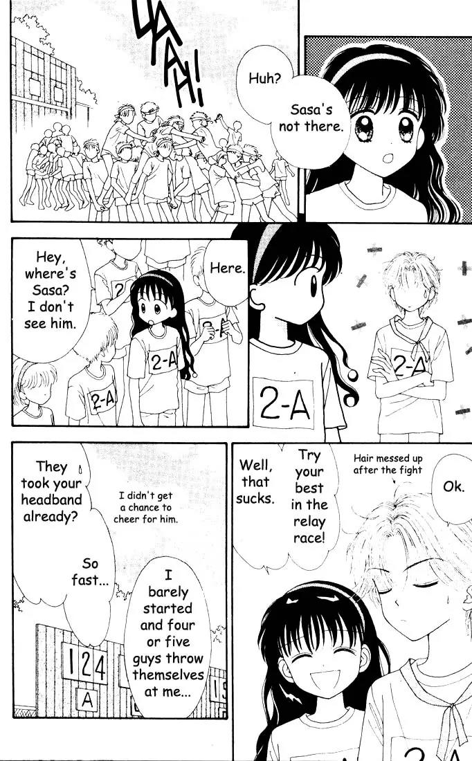Mint na Bokura Chapter 12 page 52 - Chapter 12