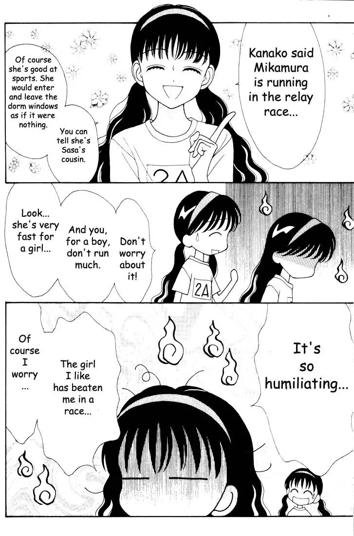 Mint na Bokura Chapter 12 page 63 - Chapter 12